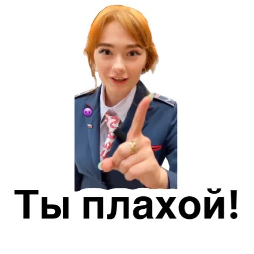 Стикер iz_metro - 1