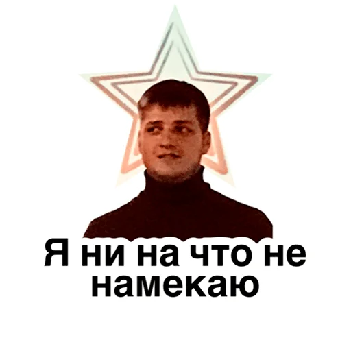 Стикер iz_metro - 1