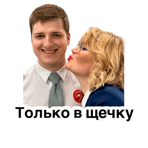 Стикер iz_metro - 1