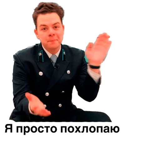 Стикер iz_metro - 1