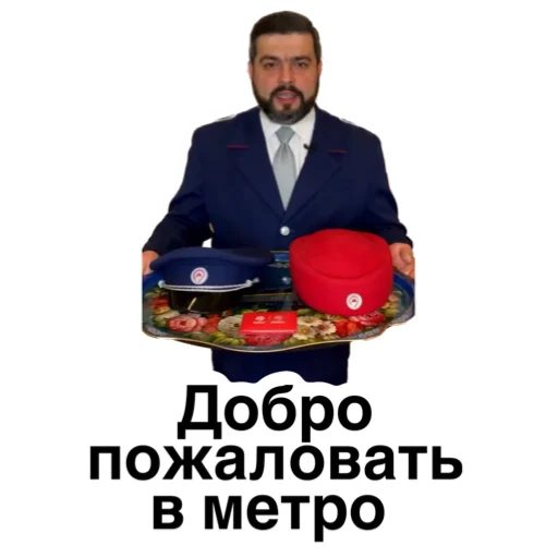 Sticker iz_metro - 1