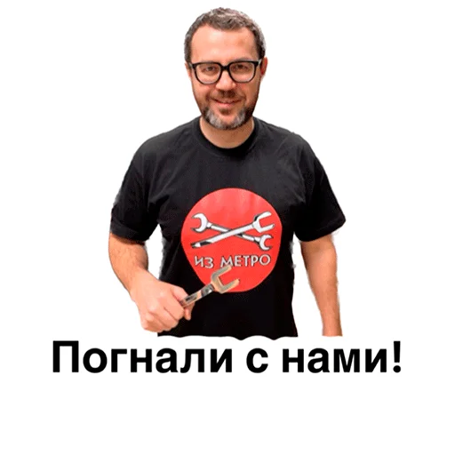 Стикер iz_metro - 1