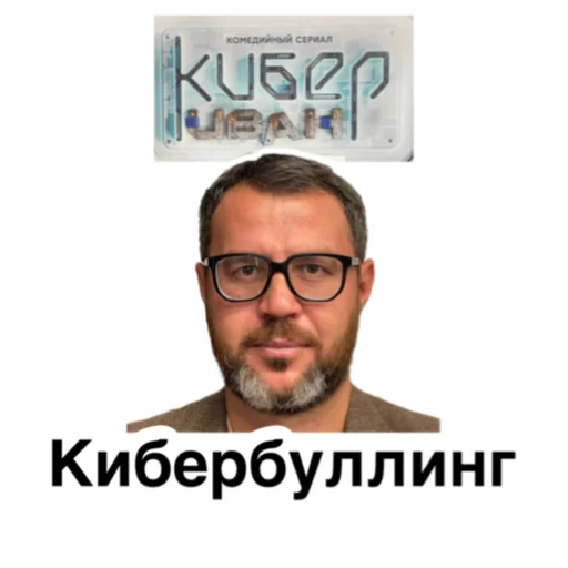 Стикер iz_metro - 1