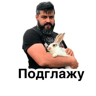 Sticker Из метро | @iz_metro - 3