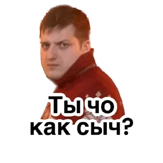 Sticker Из метро | @iz_metro - 2