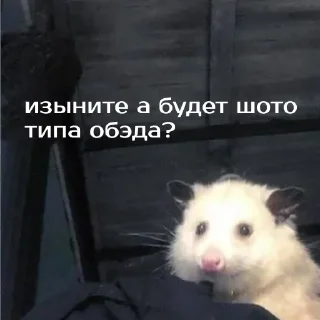 Sticker Зверюшки @BurningHut - 9