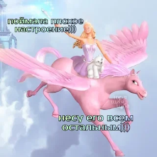 Sticker Барби лучше всех @BurningHut - 8