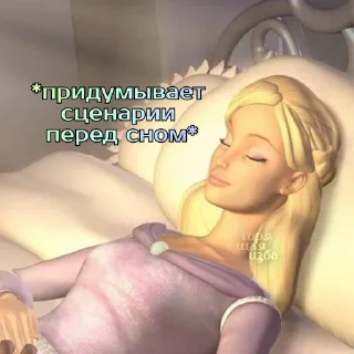 Sticker Барби лучше всех @BurningHut - 5