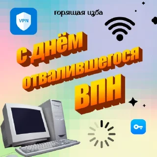 Sticker Каждый день с @BurningHut - 10