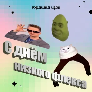 Sticker Каждый день с @BurningHut - 7