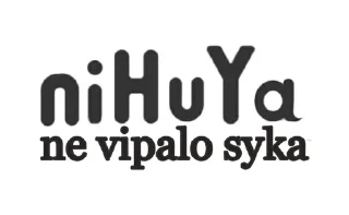 Sticker Избранное - 3