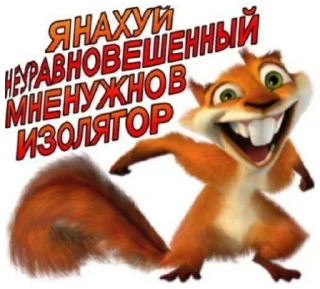Sticker Избранное - 2