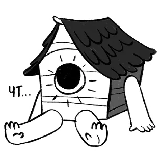 Sticker Деревенские нужники - 2