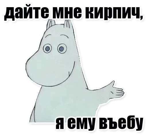 text clipart cartoon