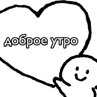 Стикер @sempai21 Милые стикеры - 10