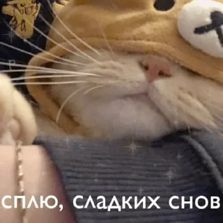 Стикер @sempai21 Милые стикеры - 9