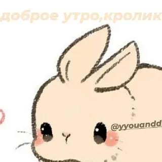 Стикер @sempai21 Милые стикеры - 7