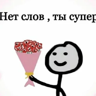 Стикер @sempai21 Милые стикеры - 0