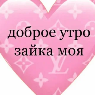 Стикер @sempai21 Милые стикеры - 11