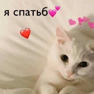 Стикер @sempai21 Милые стикеры - 1