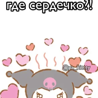 Стикер @sempai21 Милые стикеры - 6