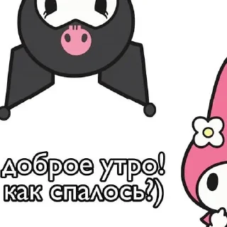 Стикер @sempai21 Милые стикеры - 2