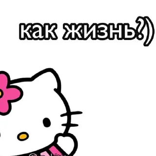 Стикер @sempai21 Милые стикеры - 8