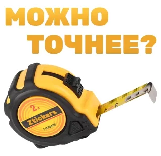 Sticker Пак без вазелина - 5