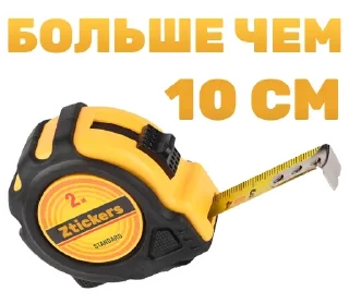 одежда обувь иллюстрация