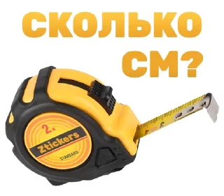 Sticker Instrumentation @stickersb2b - 5