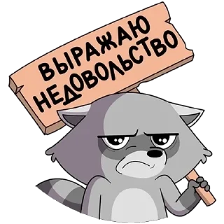 Стикер да ты юморист - 2