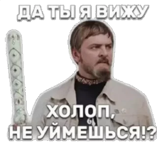 Стикер да ты юморист - 11