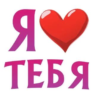 Стикер да ты юморист - 0