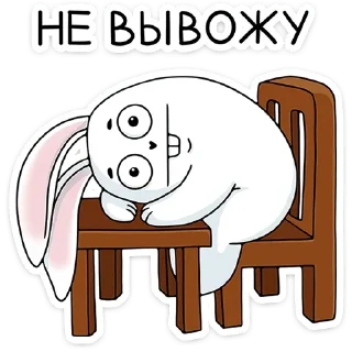 Стикер да ты юморист - 1