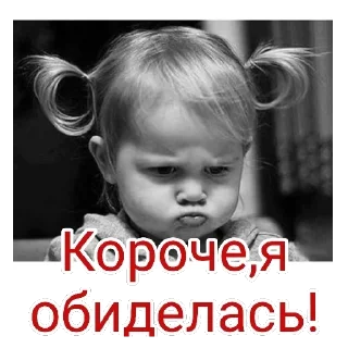 Стикер да ты юморист - 10