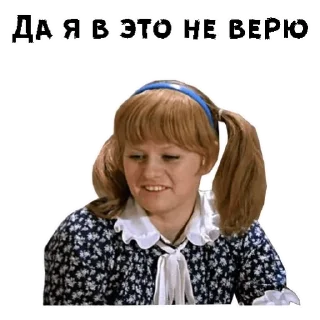 Стикер да ты юморист - 7