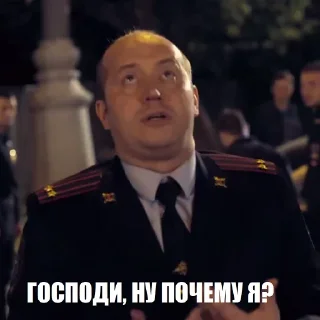 Стикер Создать стикеры 👉🏻 @EmojiRuBot - 7