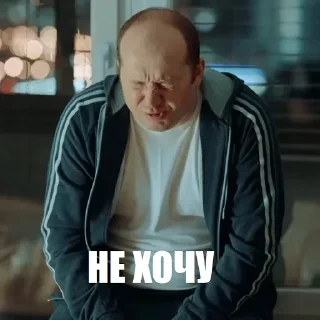 Стикер Создать стикеры 👉🏻 @EmojiRuBot - 4