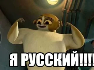 Sticker Больше стикеров 👉🏻 @stickertg4 - 11