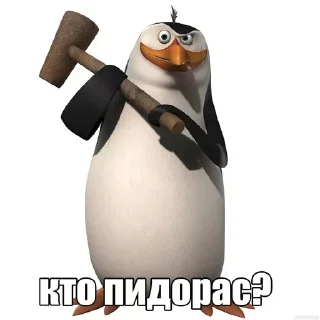 Sticker Больше стикеров 👉🏻 @stickertg4 - 1