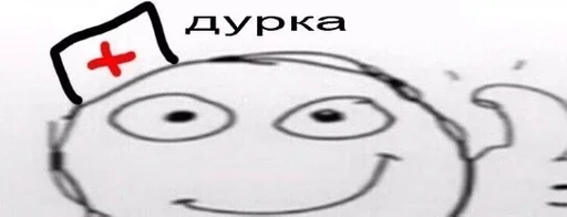 Sticker jCZCHoGeiZKD_by_stickers_stealer_bot - 1