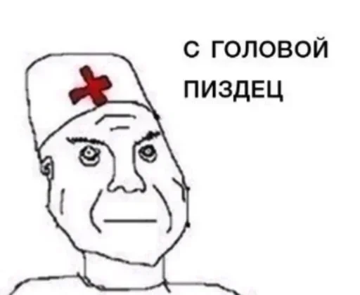 Стикер jCZCHoGeiZKD_by_stickers_stealer_bot - 1