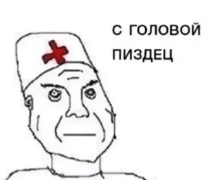 Стикер @sexstikkers - 3