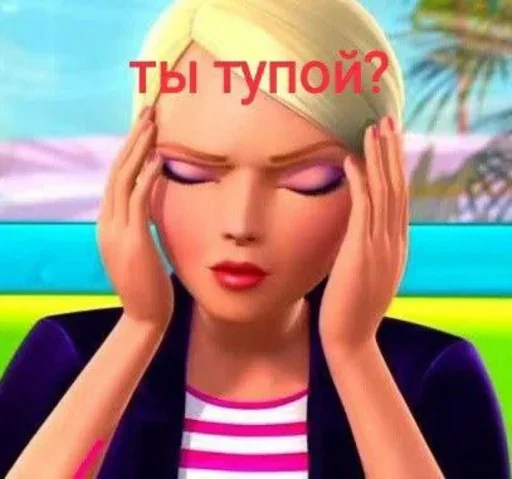 Sticker jDNWyaA_by_achestickbot - 1