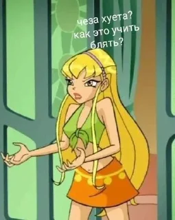 Стикер Больше стиков тут: @stikery4 - 4