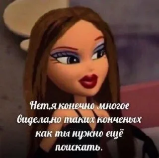 Стикер Больше стиков тут: @stikery4 - 3