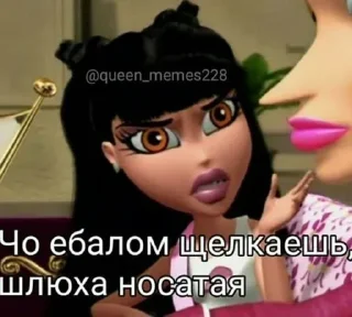 Стикер Больше стиков тут: @stikery4 - 5