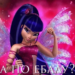 Стикер Больше стиков тут: @stikery4 - 2