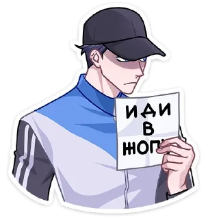 Sticker Больше @sbornik_stickers - 0