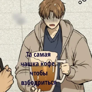 Sticker Джинкс @manhwaspp - 10